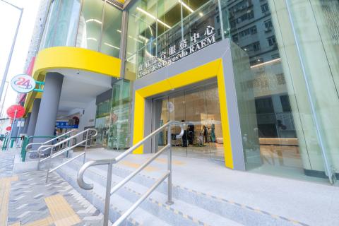 O Centro de Serviços da RAEM no Edifício Mong Son, na Avenida de Venceslau
de Morais, será inaugurado às 12h00 em 6 de outubro
O Centro de Serviços da RAEM no Edifício Mong Son, na Avenida de Venceslau
de Morais, será inaugurado às 12h00 em 6 de outubro