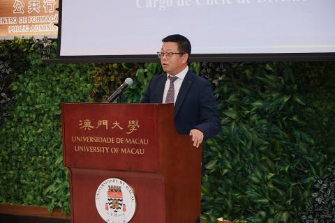 澳門大學公共行政培訓中心主任稅兵在結業典禮上致辭
