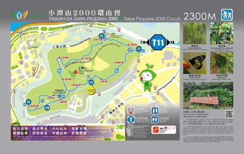 小潭山步行径(设计图)

