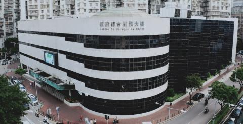 O Centro de Serviços da RAEM da Areia Preta será transferido para o 
Edifício Mong Son no dia 6 de outubro
