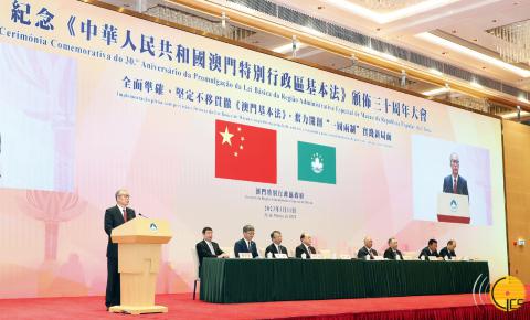 中共中央政治局委员、全国人大常委会副委员长李鸿忠在纪念《中华人民共和国澳门特别行政区基本法》颁布三十周年大会上发表主旨讲话。
