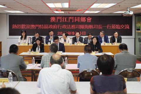 行政法务司司长陈海帆拜访江门同乡会听取施政意见

