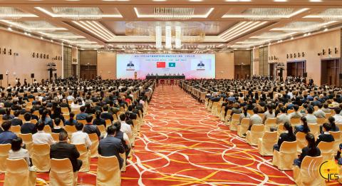 紀念《中華人民共和國澳門特別行政區基本法》頒佈三十周年大會在中國與葡語國家商貿合作服務平台綜合體隆重舉行
