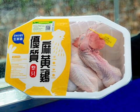 Os “frangos frescos” devem ter anilhas com a data do abate, e na
embalagem exterior deve constar as informações sobre o produto, a data e
hora de produção
Os “frangos frescos” devem ter anilhas com a data do abate, e na
embalagem exterior deve constar as informações sobre o produto, a data e
hora de produção