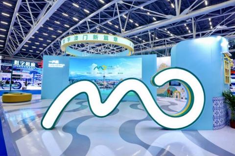 Zona de exposição de Macau
