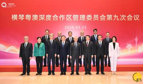 Foto de família dos membros do grupo de liderança da Comissão de Gestão 
da Zona de Cooperação Aprofundada entre Guangdong e Macau em Hengqin e 
membros do grupo de liderança da Comissão Executiva da Zona de 
Cooperação.

