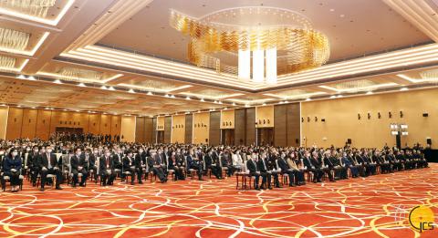 纪念《中华人民共和国澳门特别行政区基本法》颁布三十周年大会在中国与葡语国家商贸合作服务平台综合体隆重举行
