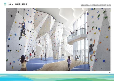 市民运动公园概念设计方案效果图-攀岩场

