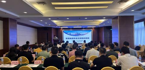 交流会设培训课程及实地参观等环节
