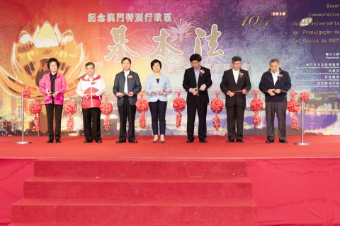 A cerimónia de abertura do Bazar foi presidida pela SAJ, Sónia Chan, o
Vice-Director do Gabinete de Ligação do Governo Popular Central da China na
RAEM, Chen Sixi, o Comissário-Adjunto do Ministério dos Negócios
Estrangeiros na RAEM, Cai Siping, o Presidente Substituto da Assembleia
Legislativa, Lam Heong Sang, o STOP, Raimundo do Rosário, a Vice-Presidente
da Associação de Divulgação da Lei Básica de Macau, Ho Teng Iat e o
Presidente da Direcção da Ass.de Divulgação da Lei Básica de Macau, Chui
Sai Cheong
A cerimónia de abertura do Bazar foi presidida pela SAJ, Sónia Chan, o
Vice-Director do Gabinete de Ligação do Governo Popular Central da China na
RAEM, Chen Sixi, o Comissário-Adjunto do Ministério dos Negócios
Estrangeiros na RAEM, Cai Siping, o Presidente Substituto da Assembleia
Legislativa, Lam Heong Sang, o STOP, Raimundo do Rosário, a Vice-Presidente
da Associação de Divulgação da Lei Básica de Macau, Ho Teng Iat e o
Presidente da Direcção da Ass.de Divulgação da Lei Básica de Macau, Chui
Sai Cheong