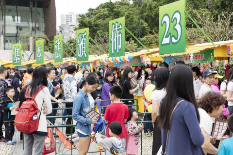 紀念《澳門特別行政區基本法》頒佈二十三周年園遊會，今日在塔石廣場隆重辦行
