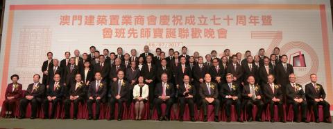 代理行政長官陳海帆出席澳門建築置業商會慶祝成立70 
周年暨魯班先師寶誕聯歡晚會
