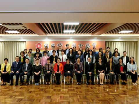 陈海帆司长(前排右七)与澳门妇女联合总会代表合照。
