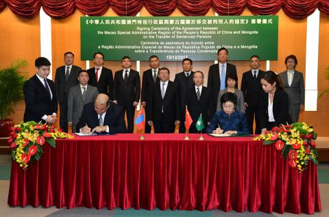 行政法務司司長陳海帆出席《蒙古國與中華人民共和澳門特別行政區關於移交被判刑人的協定》簽署儀式
