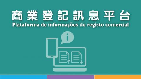 Lançamento pela Direcção dos Serviços de Assuntos de Justiça (DSAJ) - 
Conservatória dos Registos Comercial e de Bens Móveis (CRCBM), do serviço 
de plataforma de informações do registo comercial
