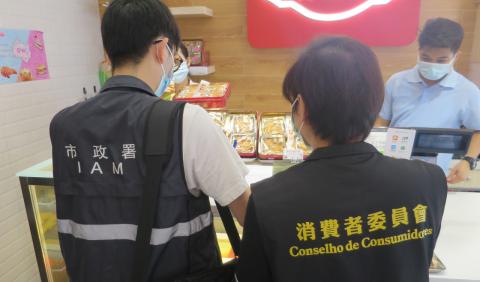 政府完成抽检市售中秋月饼
