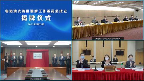 Cerimónia de inauguração da Comissão de Trabalho de Mediação da Grande 
Baía Guangdong-Hong Kong-Macau
