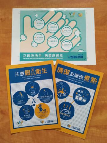 亦製作宣傳品向業界宣導注意食安操作
