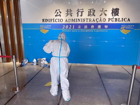 公共行政大楼已完成清洁消毒7
