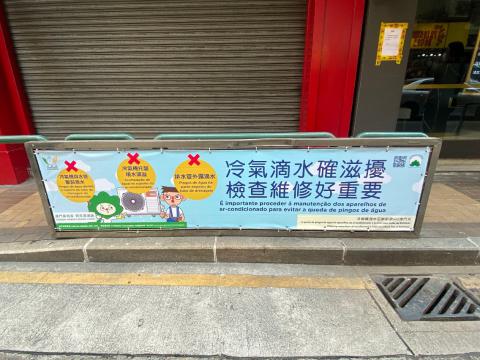 街道横额
