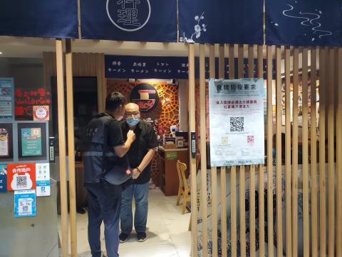 市政署持续巡查了解场所防疫措施及执行出示绿色健康码情况
