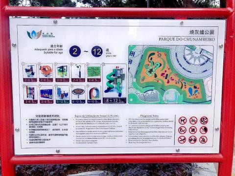 擴大兒童遊樂區的空間，分區設置適合不同年齡遊玩設施。
