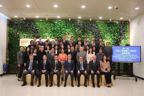 首屆公務人員領導力培訓班結業
