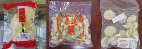 未能通过检测之预包装中式糖果样本
