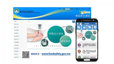 欢迎查阅“停电或水浸后食安须知”专页
