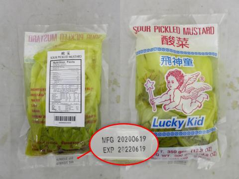 市政署于一款预包装酸菜验出二氧化硫超标 
呼吁市民停止食用
