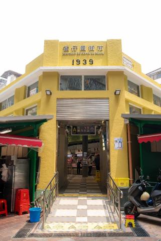 超过八十年历史的雀仔园街市完成整治后今年1月已重新开放
