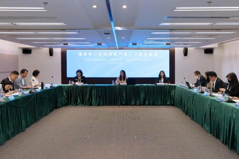 Os departamentos jurídicos de Macau, Zhuhai e Hengqin realizaram a 3.ª 
Reunião Conjunta.
