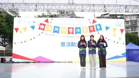 O grupo de jovens voluntários das “Forças de Divulgação Jurídica” 
promove, de forma interactiva, a Lei Básica de Macau à população.
