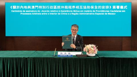 O Secretário para a Administração e Justiça, Cheong Weng Chon, em 
representação da RAEM, assinou o «Acordo relativo à Assistência Mútua 
em matéria de Providências Cautelares em Processos Arbitrais entre o 
Interior da China e a Região Administrativa Especial de Macau»
