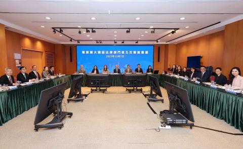 Realização da 5.ª Reunião Conjunta dos Departamentos Jurídicos da Grande 
Baía Guangdong-Hong Kong-Macau
