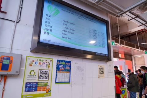 设于街市内的显示屏提供鲜活食品价格

