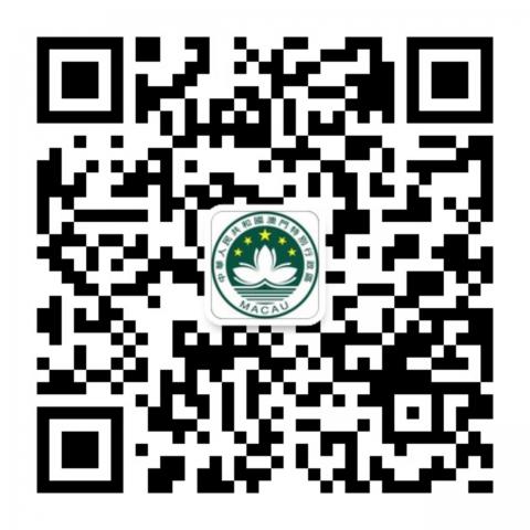 Utilize este código QR para assinatura da conta do WeChat da Secretaria para 
a Administração e Justiça
